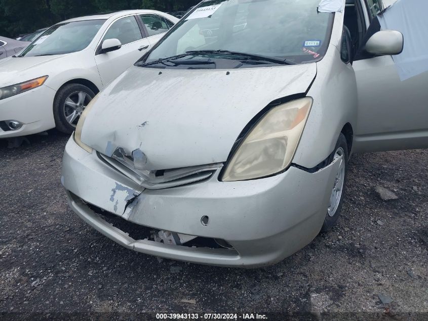 2005 Toyota Prius VIN: JTDKB20U753091890 Lot: 39943133