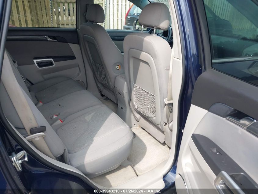 2008 Saturn Vue Xe VIN: 3GSCL33P58S582006 Lot: 39943210