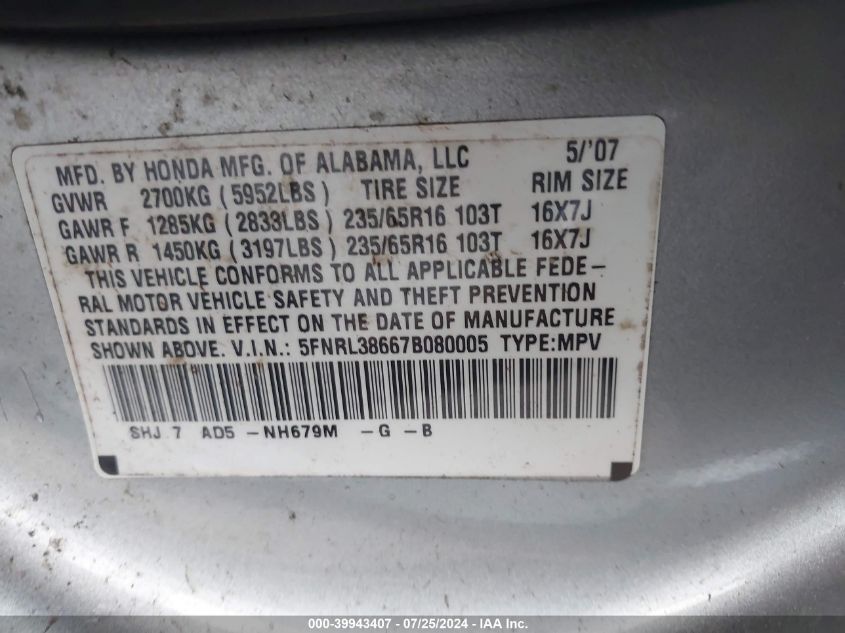 2007 Honda Odyssey Ex-L VIN: 5FNRL38667B080005 Lot: 39943407