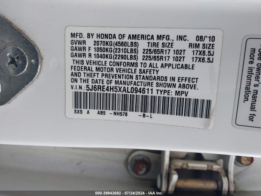 2010 Honda Cr-V Ex VIN: 5J6RE4H5XAL094611 Lot: 39943692