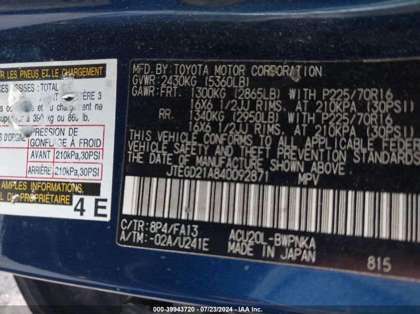 JTEGD21A840092871 2004 Toyota Highlander