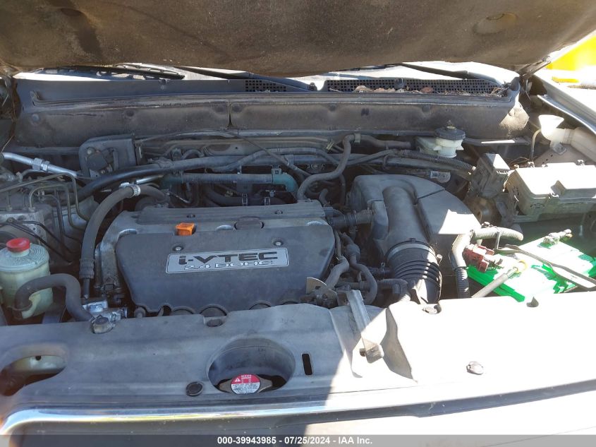 2005 Honda Cr-V Ex VIN: JHLRD78835C057235 Lot: 39943985