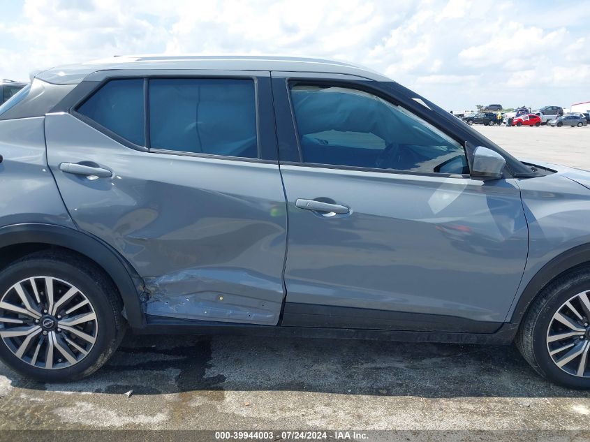 2022 Nissan Kicks Sv Xtronic Cvt VIN: 3N1CP5CV6NL474917 Lot: 39944003