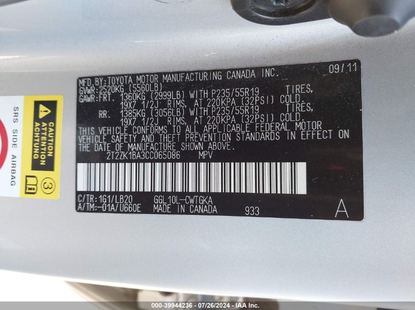 2012 Lexus Rx 350 350 VIN: 2T2ZK1BA3CC065086 Lot: 39944236