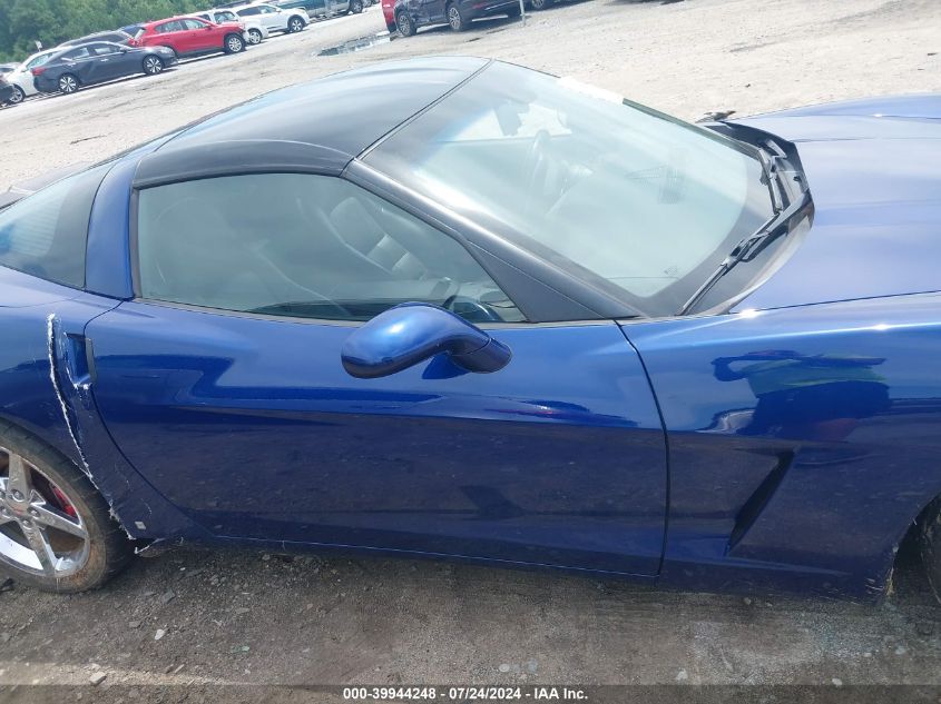 2007 Chevrolet Corvette VIN: 1G1YY25U475110462 Lot: 39944248