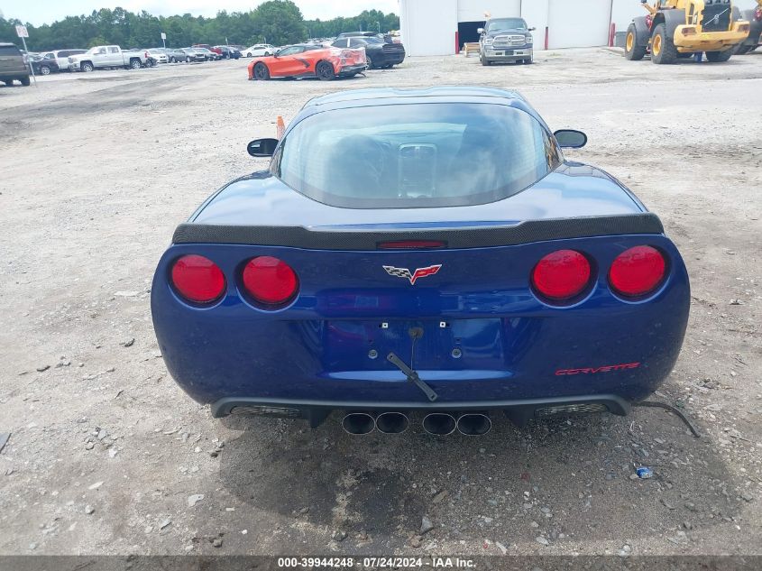 2007 Chevrolet Corvette VIN: 1G1YY25U475110462 Lot: 39944248