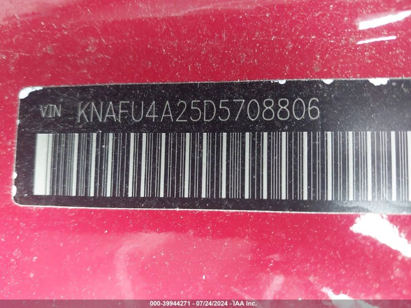 2013 Kia Forte Ex VIN: KNAFU4A25D5708806 Lot: 39944271