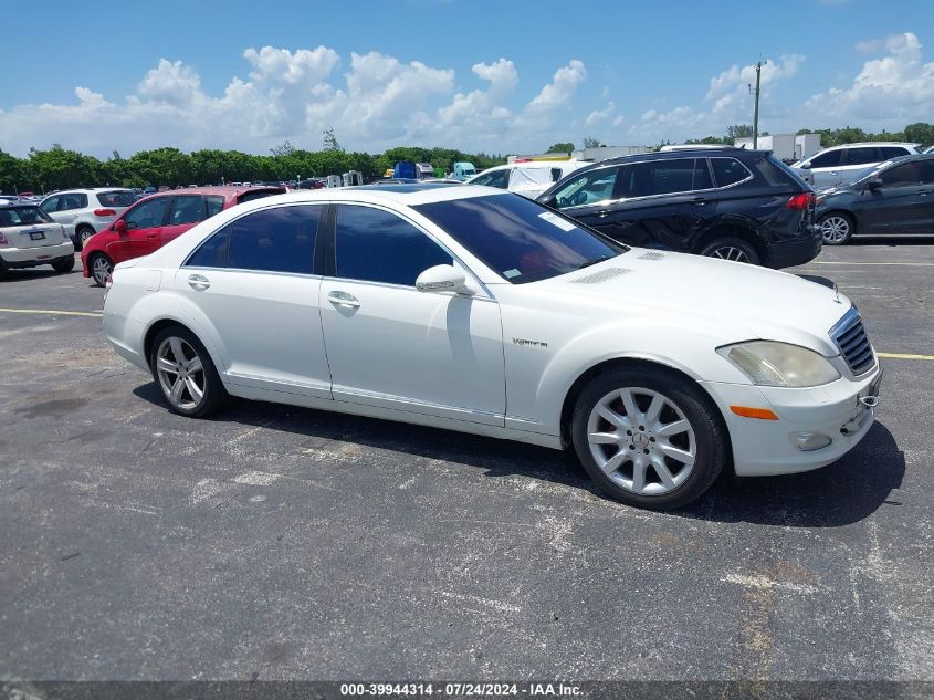 WDDNG71X17A060756 | 2007 MERCEDES-BENZ S 550