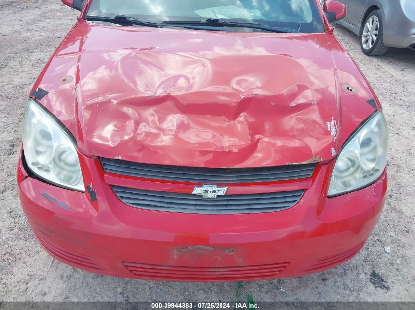 2008 Chevrolet Cobalt Lt VIN: 1G1AL58FX87274738 Lot: 39944383