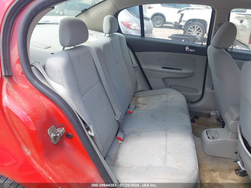 2008 Chevrolet Cobalt Lt VIN: 1G1AL58FX87274738 Lot: 39944383