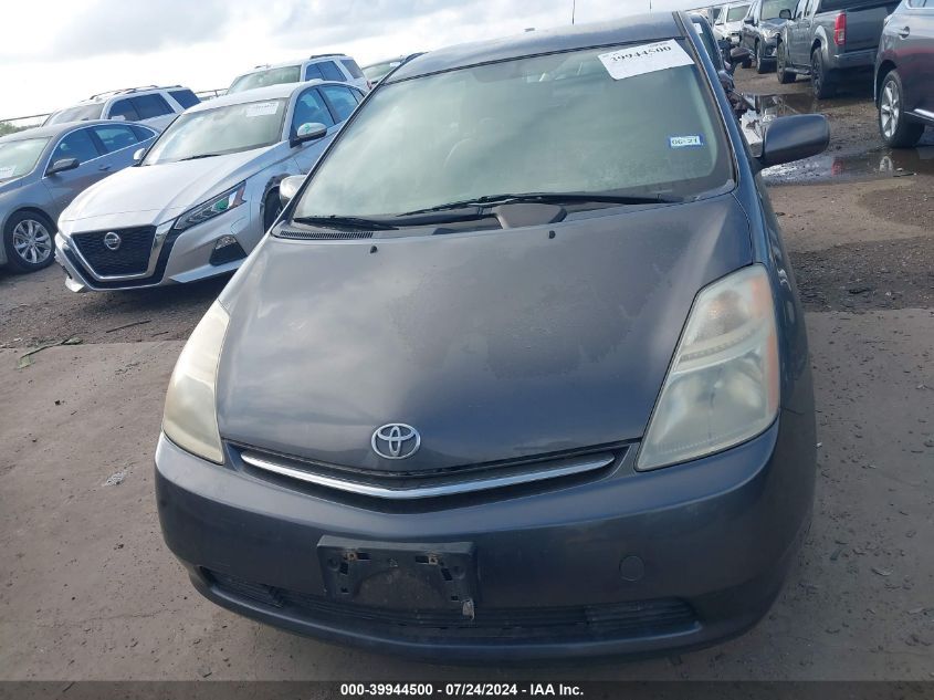2006 Toyota Prius VIN: JTDKB20U563197031 Lot: 39944500