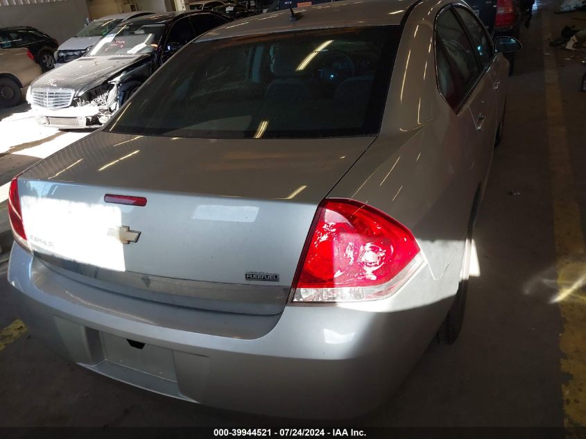 2010 Chevrolet Impala Ls VIN: 2G1WA5EK5A1193761 Lot: 39944521