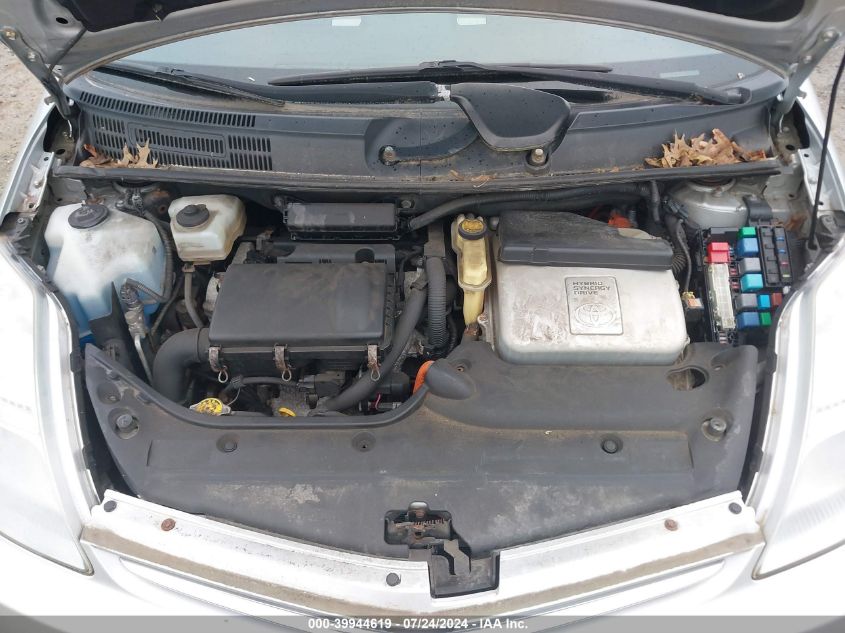 2007 Toyota Prius Touring VIN: JTDKB20U273273175 Lot: 39944619