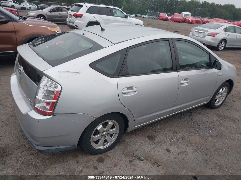 JTDKB20U273273175 | 2007 TOYOTA PRIUS