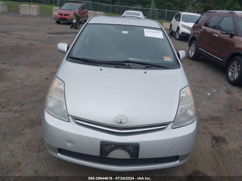 2007 Toyota Prius Touring VIN: JTDKB20U273273175 Lot: 39944619