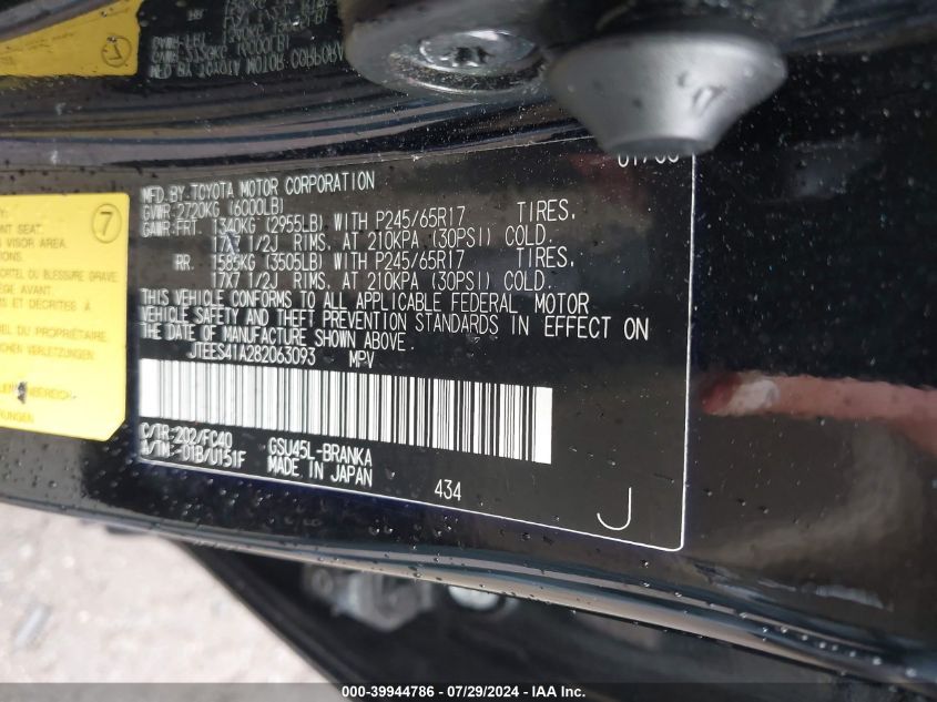 2008 Toyota Highlander VIN: JTEES41A282063093 Lot: 39944786