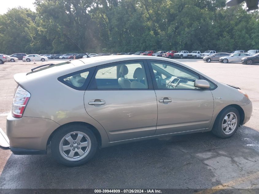 2009 Toyota Prius VIN: JTDKB20U397833619 Lot: 39944909