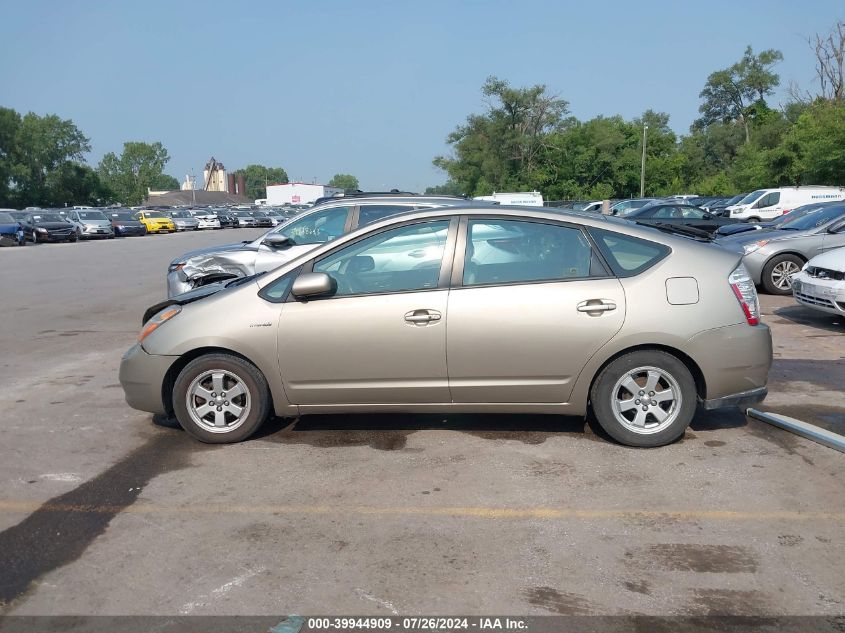 2009 Toyota Prius VIN: JTDKB20U397833619 Lot: 39944909