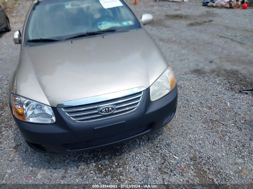 2008 Kia Spectra Ex VIN: KNAFE121485493605 Lot: 39944983