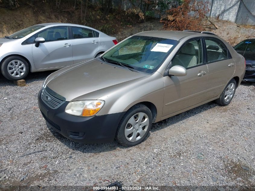 2008 Kia Spectra Ex VIN: KNAFE121485493605 Lot: 39944983