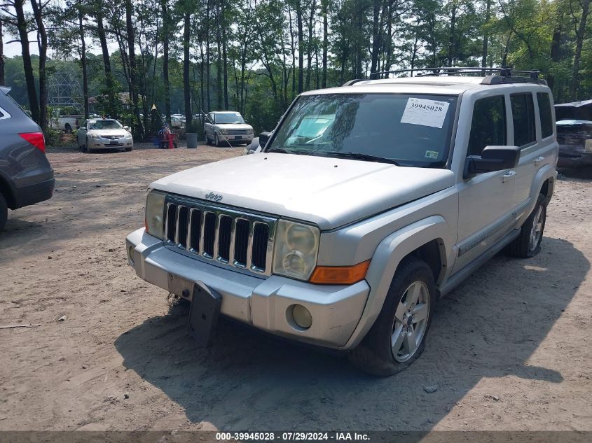 1J8HH48K47C553686 2007 Jeep Commander