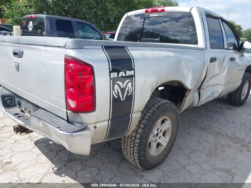 2007 Dodge Ram 1500 Slt VIN: 1D7HA18P07S226129 Lot: 39945046