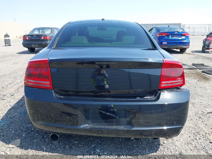 2007 Dodge Charger Rt VIN: 2B3KA53H07H615207 Lot: 39945373