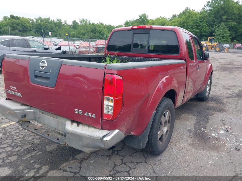 1N6AD06W78C451339 | 2008 NISSAN FRONTIER