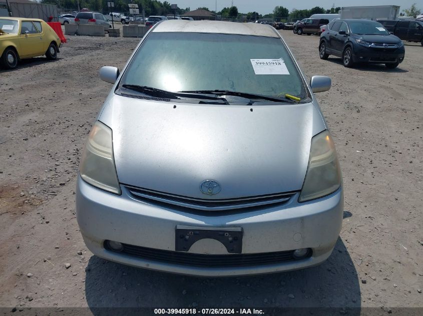 2008 Toyota Prius VIN: JTDKB20U283456884 Lot: 39945918