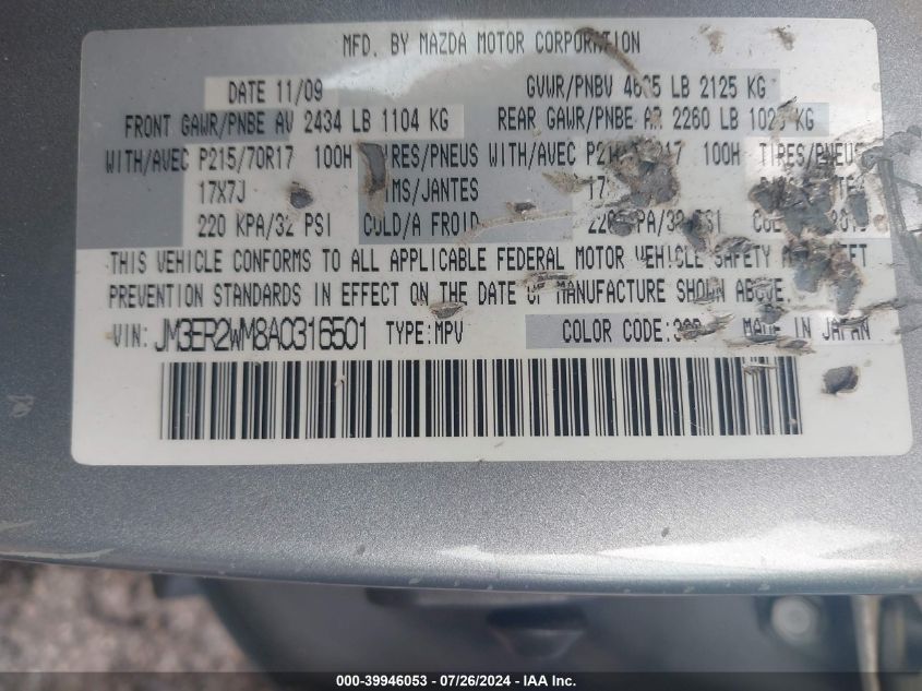 2010 Mazda Cx-7 I Sport VIN: JM3ER2WM8A0316501 Lot: 39946053