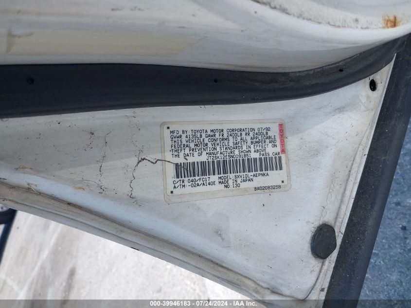 1992 Toyota Camry Le VIN: JT2SK12E5N0091851 Lot: 39946183