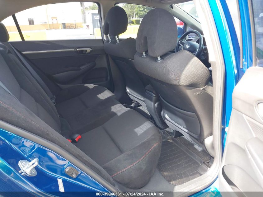 2009 Honda Civic Si VIN: 2HGFA555X9H703690 Lot: 39946331