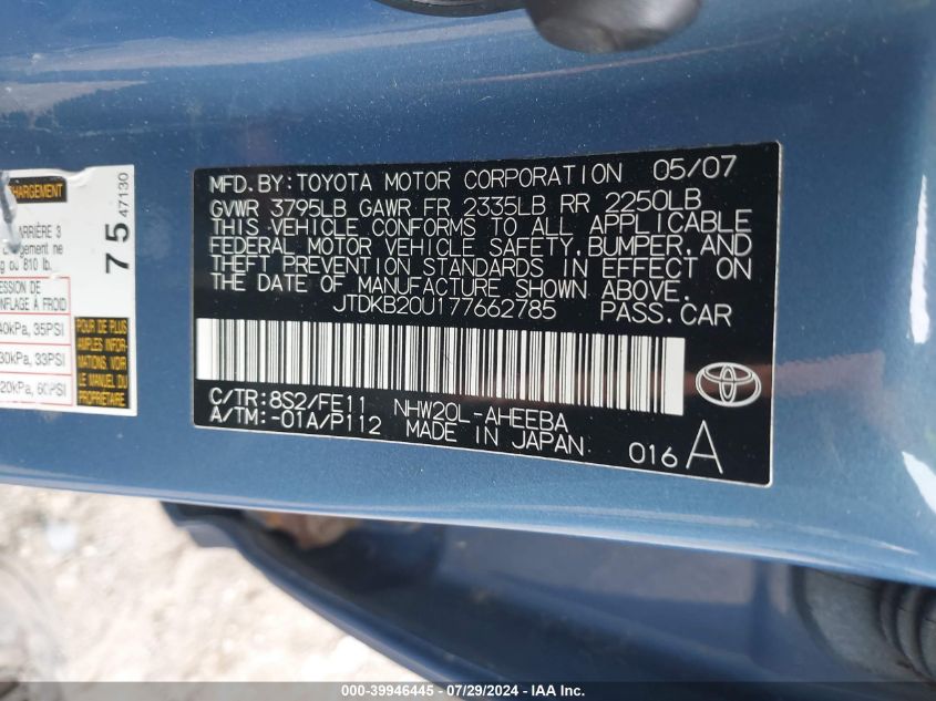 2007 Toyota Prius Touring VIN: JTDKB20U177662785 Lot: 39946445