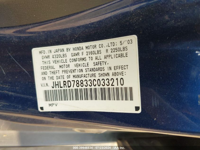 2003 Honda Cr-V Ex VIN: JHLRD78833C033210 Lot: 39946534