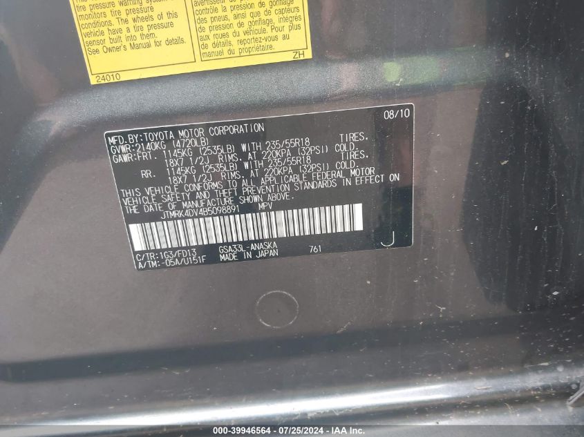 2011 Toyota Rav4 Sport VIN: JTMRK4DV4B5098891 Lot: 39946564