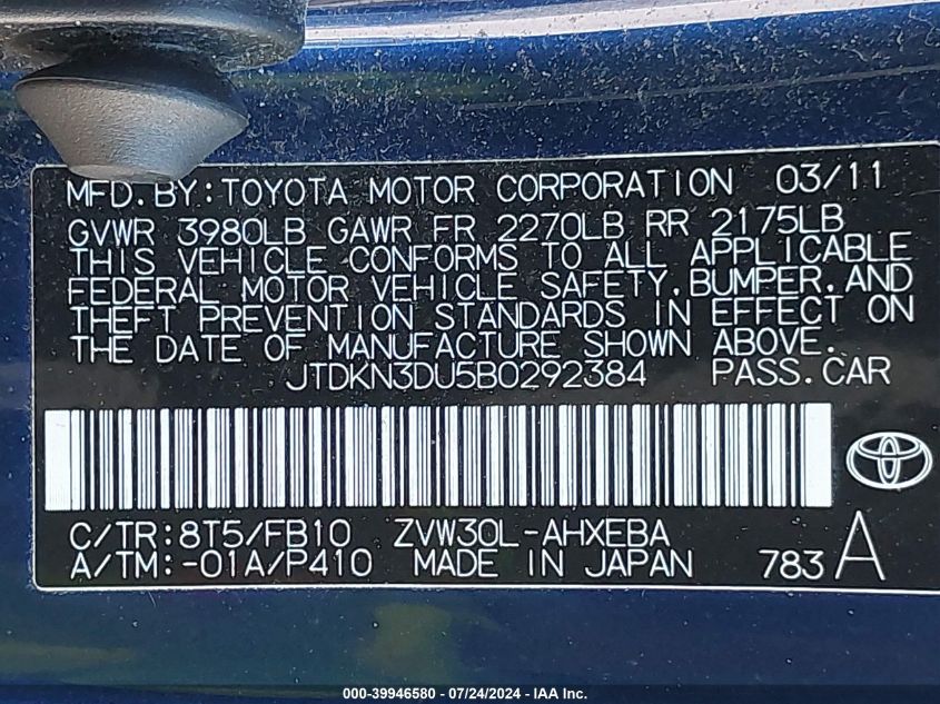 2011 Toyota Prius Two VIN: JTDKN3DU5B0292384 Lot: 39946580