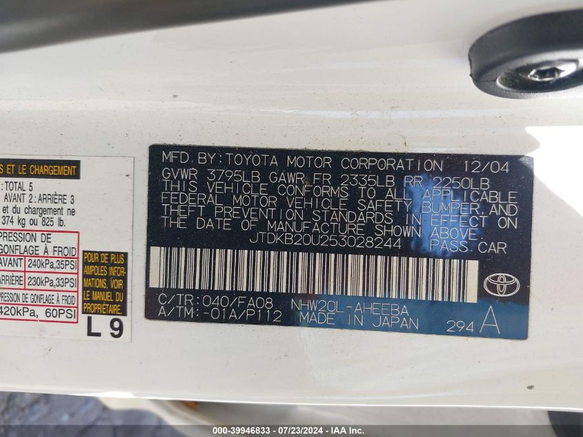 2005 Toyota Prius VIN: JTDKB20U253028244 Lot: 39946833