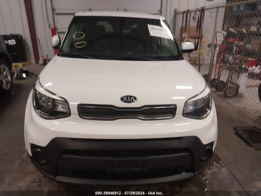 2017 Kia Soul VIN: KNDJN2A2XH7458732 Lot: 39946912