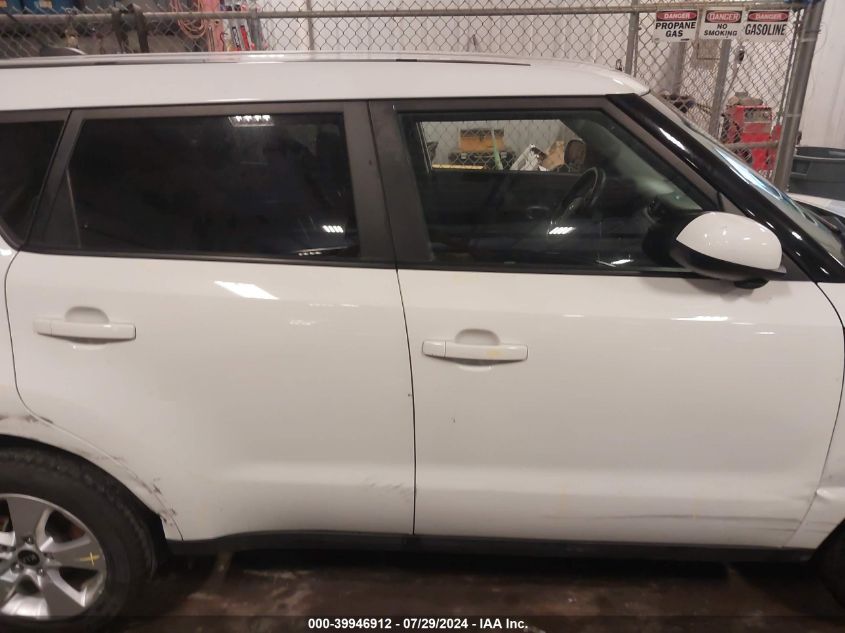 KNDJN2A2XH7458732 2017 Kia Soul