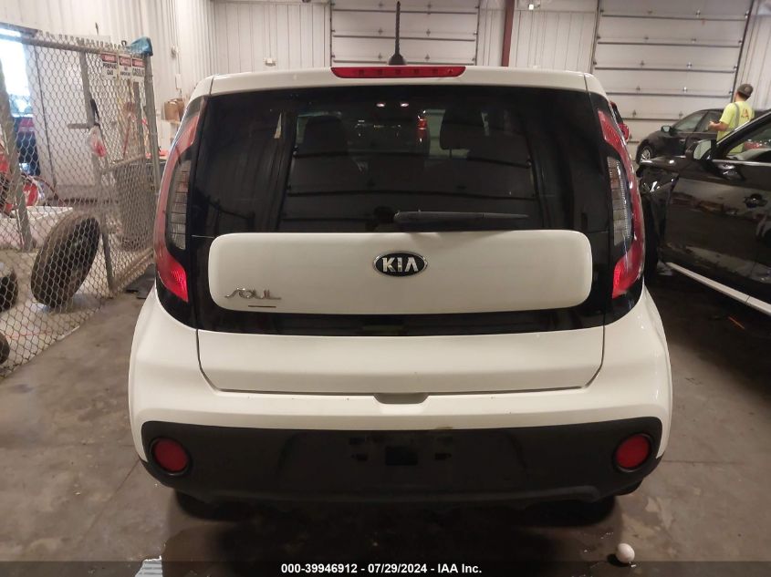 2017 Kia Soul VIN: KNDJN2A2XH7458732 Lot: 39946912