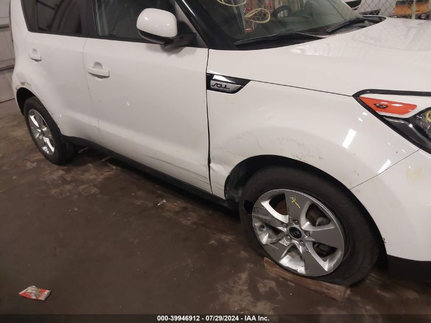 KNDJN2A2XH7458732 2017 Kia Soul