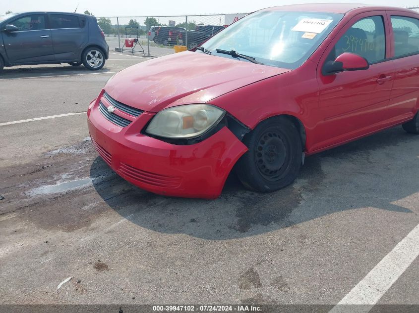 2010 Chevrolet Cobalt Lt VIN: 1G1AD5F54A7159050 Lot: 39947102