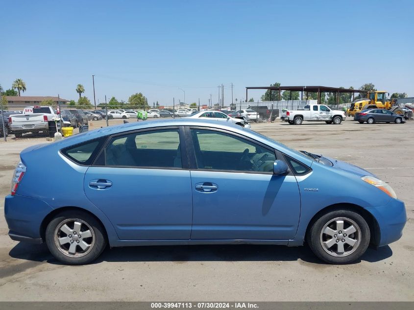2006 Toyota Prius VIN: JTDKB20U663173515 Lot: 39947113
