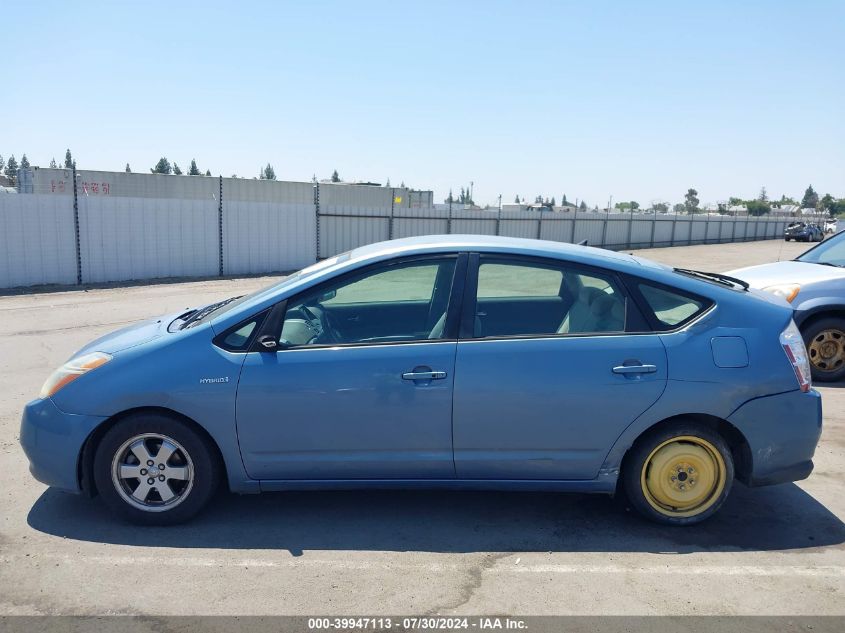 2006 Toyota Prius VIN: JTDKB20U663173515 Lot: 39947113