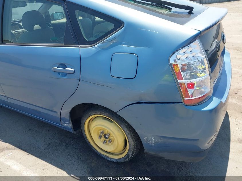 2006 Toyota Prius VIN: JTDKB20U663173515 Lot: 39947113