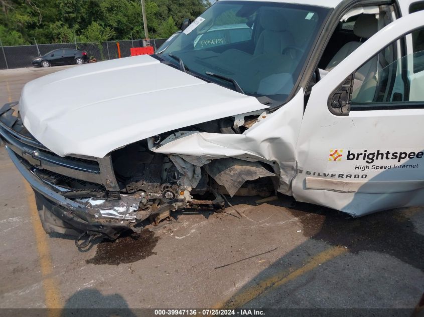 2008 Chevrolet Silverado K1500 VIN: 1GCEK19JX8Z220772 Lot: 39947136