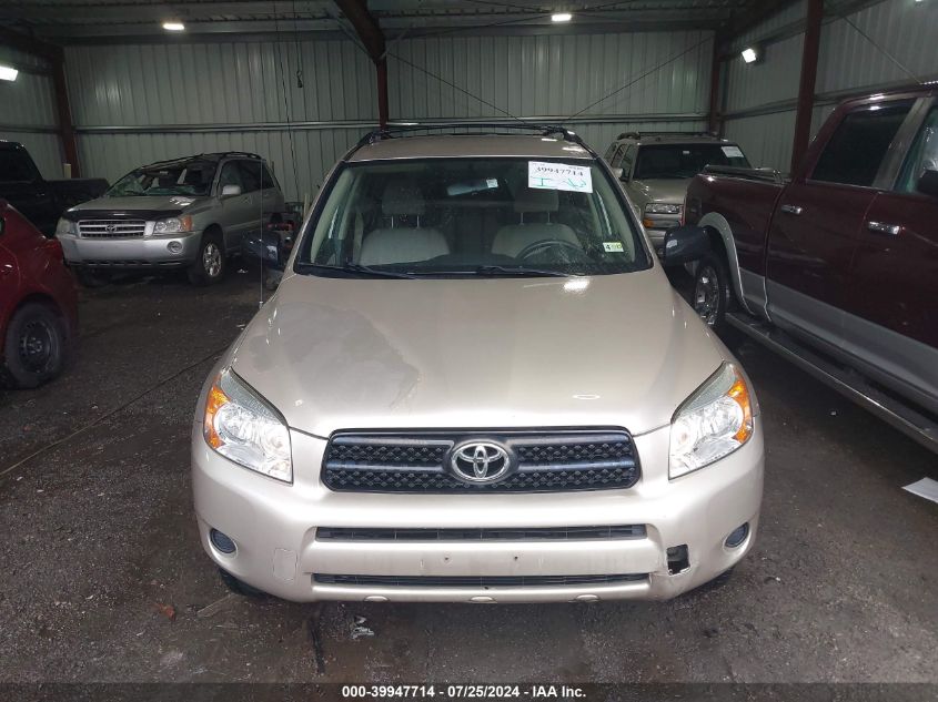 2008 Toyota Rav4 VIN: JTMZD33V485108589 Lot: 39947714