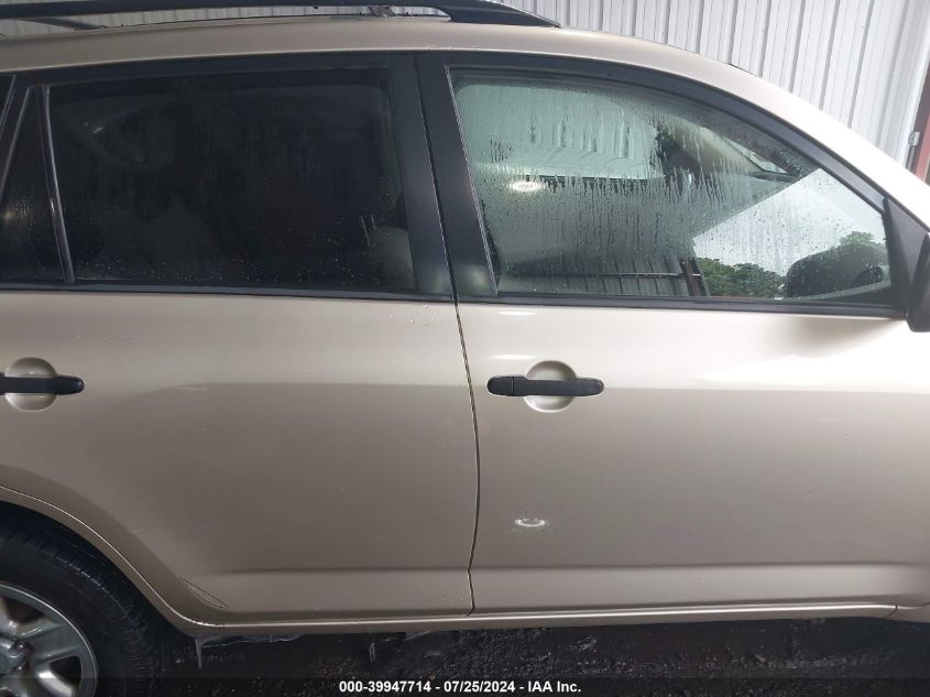 2008 Toyota Rav4 VIN: JTMZD33V485108589 Lot: 39947714