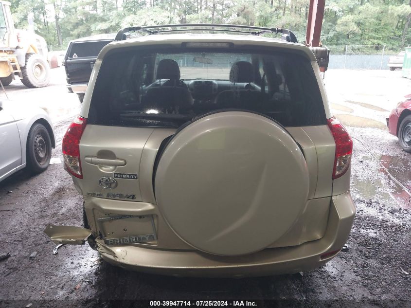 2008 Toyota Rav4 VIN: JTMZD33V485108589 Lot: 39947714