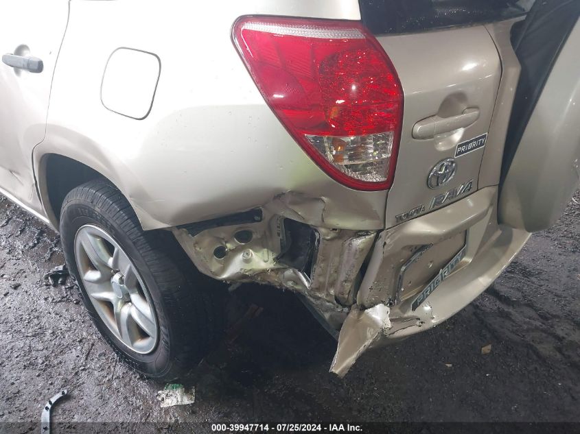 2008 Toyota Rav4 VIN: JTMZD33V485108589 Lot: 39947714